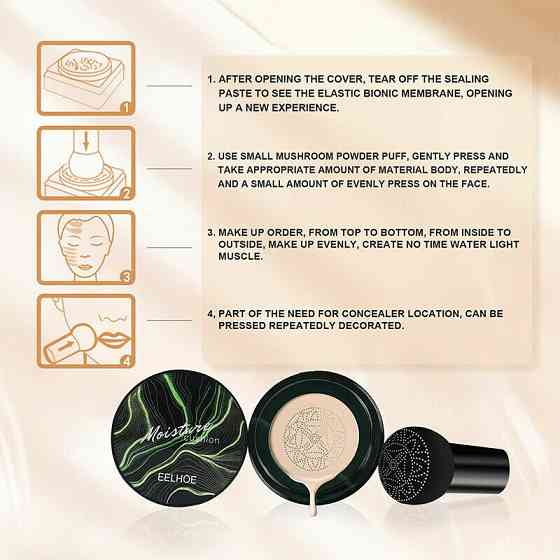 Air Cushion Mushroom Head CC Cream Concealer დამატენიანებელი მაკიაჟი BB Foundation თბილისი